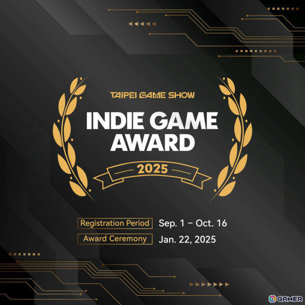 「台北ゲームショウ2025」全展示エリアの登録受付が開始！Indie Game Award 2025の応募も受付中の画像2