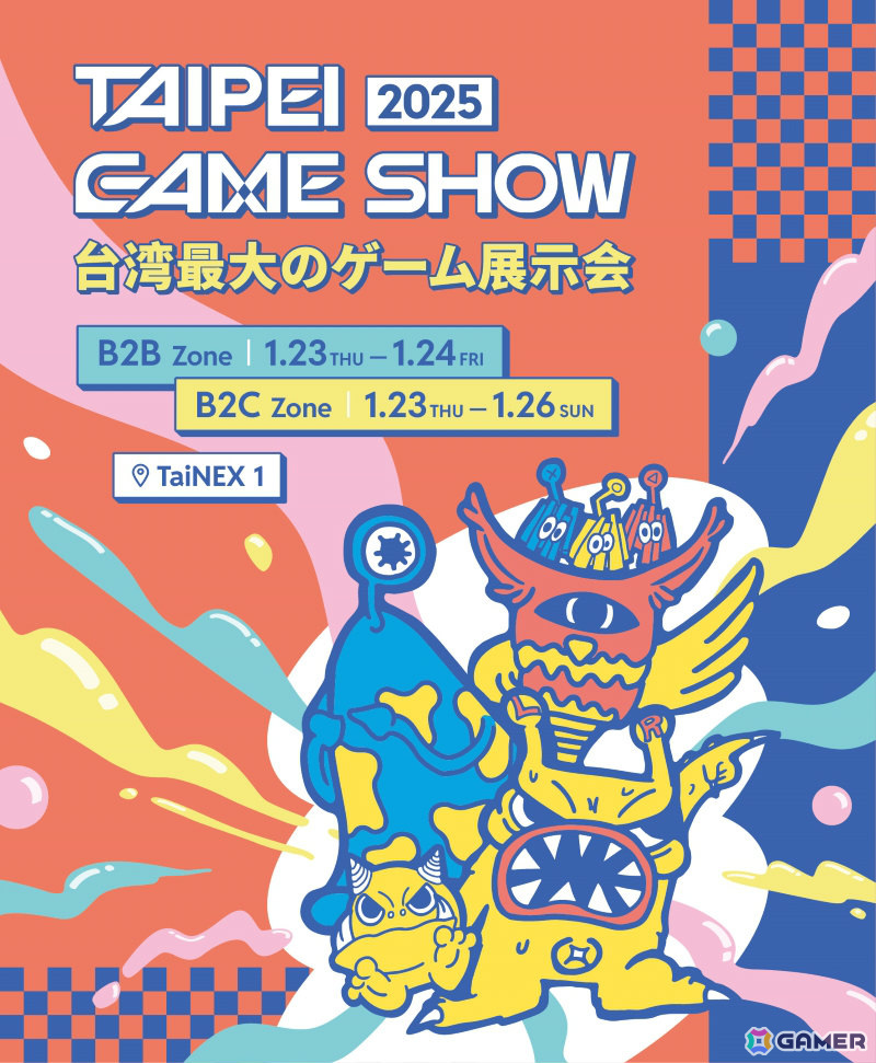 「台北ゲームショウ2025」全展示エリアの登録受付が開始！Indie Game Award 2025の応募も受付中の画像
