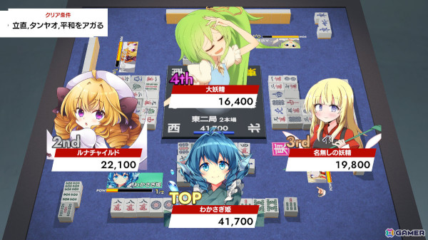 Steam版「東方幻想麻雀」の発売日が9月19日に決定！ルールや役を学べる「チルノの麻雀教室」、お題をクリアしていく「アドベンチャー」モードなどが追加の画像17