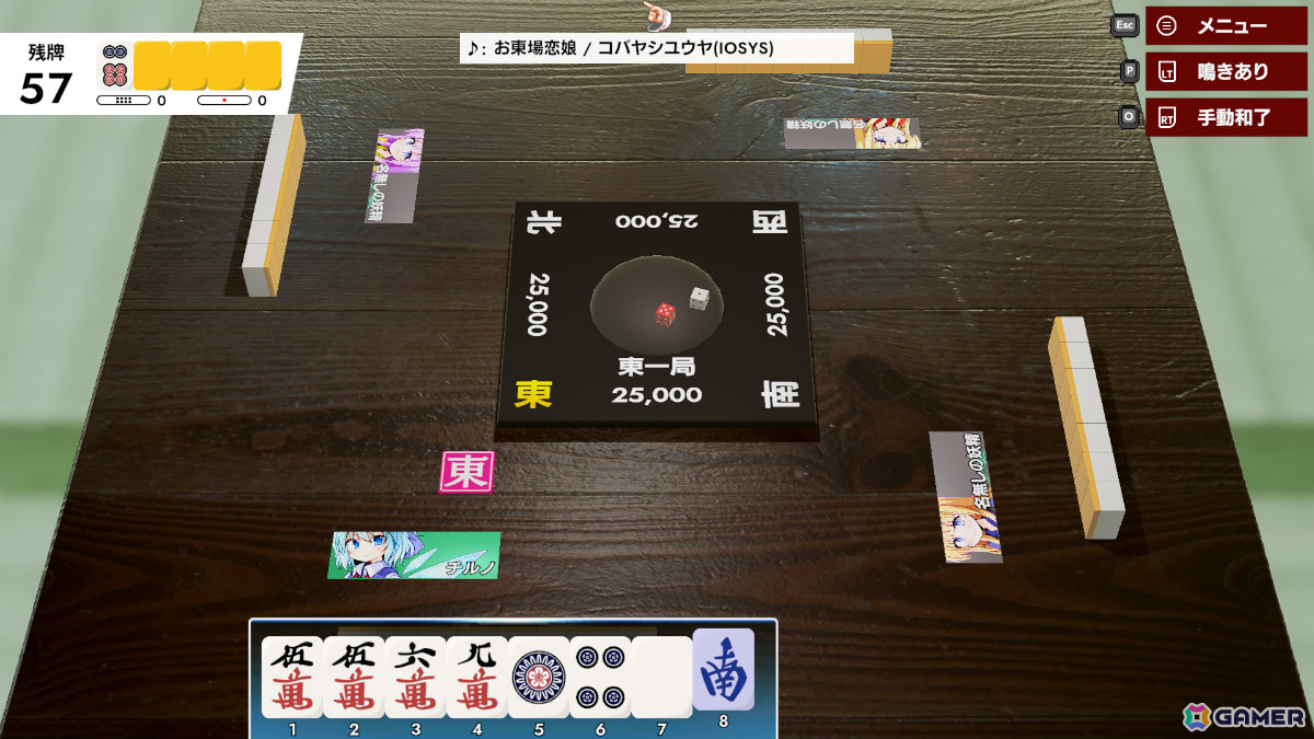 Steam版「東方幻想麻雀」の発売日が9月19日に決定！ルールや役を学べる「チルノの麻雀教室」、お題をクリアしていく「アドベンチャー」モードなどが追加の画像3