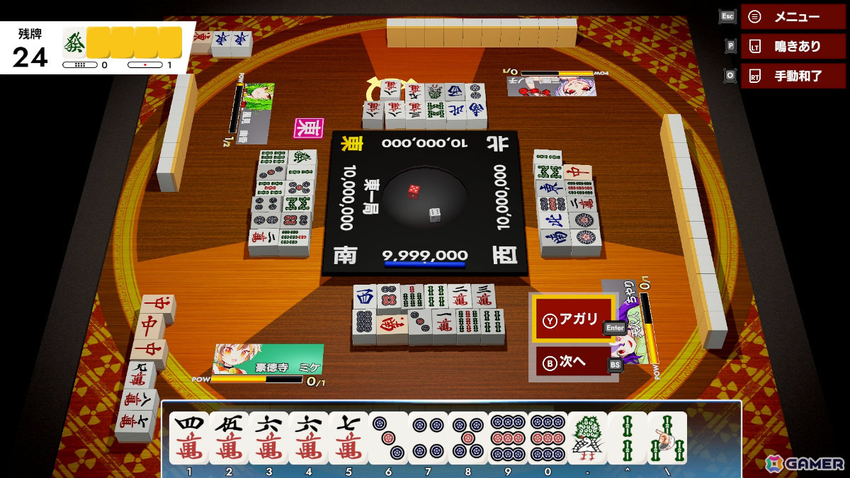 Steam版「東方幻想麻雀」の発売日が9月19日に決定！ルールや役を学べる「チルノの麻雀教室」、お題をクリアしていく「アドベンチャー」モードなどが追加の画像4