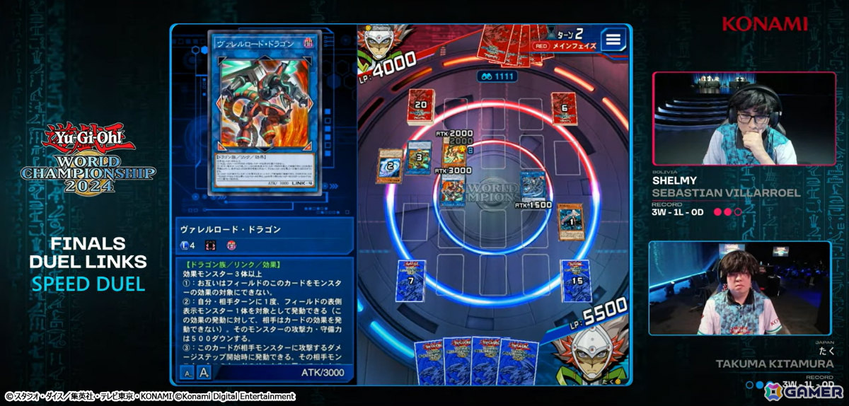 「Yu-Gi-Oh! World Championship 2024」全4部門の世界最強デュエリストが決定！アーカイブも配信中の画像