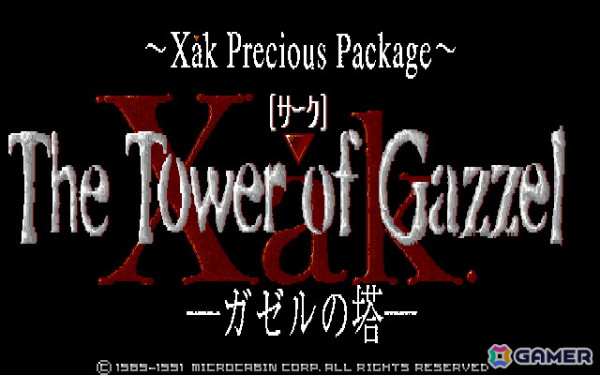 「サークII」の1年後を舞台にした外伝作品「Xak −ガゼルの塔−（PC-9801・Windows11対応版）」がプロジェクトEGGにて配信！の画像1