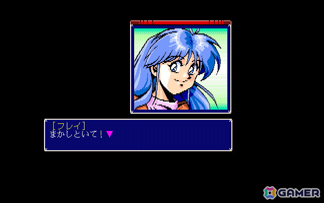 「サークII」の1年後を舞台にした外伝作品「Xak −ガゼルの塔−（PC-9801・Windows11対応版）」がプロジェクトEGGにて配信！の画像5