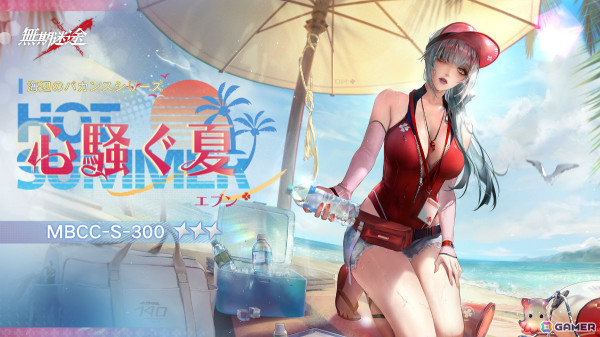 「無期迷途」L.L.（CV：湯浅かえで）、シュルマ（CV：津田里穂）が新コンビクトとして登場！イベント「溺れろ、無憂の海に」が開催の画像7