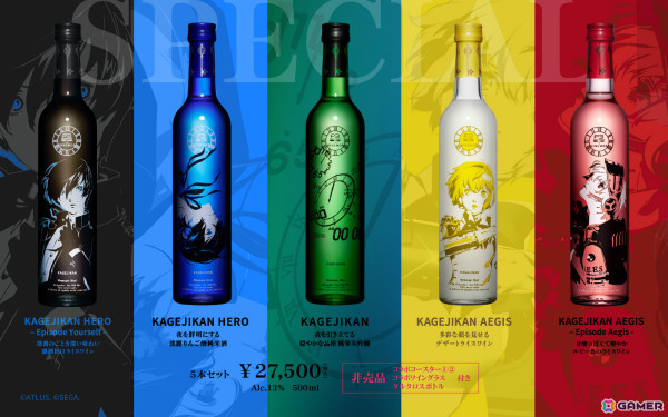 「ペルソナ3 リロード: Episode Aegis」の配信を記念して日本酒・HINEMOSとのコラボボトル第二弾が登場！計5本が揃うコンプリートセットもの画像13