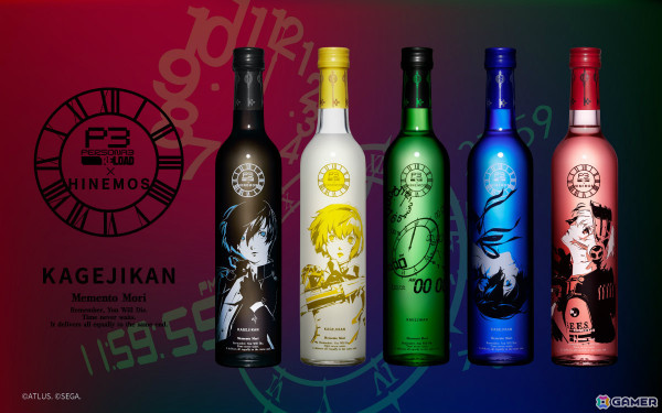 「ペルソナ3 リロード: Episode Aegis」の配信を記念して日本酒・HINEMOSとのコラボボトル第二弾が登場！計5本が揃うコンプリートセットもの画像2
