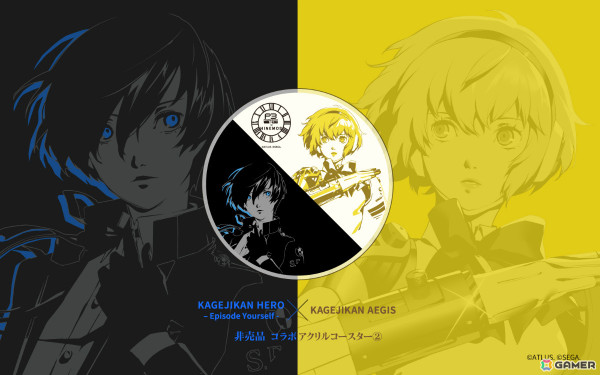 「ペルソナ3 リロード: Episode Aegis」の配信を記念して日本酒・HINEMOSとのコラボボトル第二弾が登場！計5本が揃うコンプリートセットもの画像4