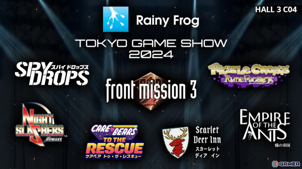 レイニーフロッグのTGS2024出展情報が公開！「フロントミッション サード：リメイク」「ピクセルクロス ルーンファクトリーエディション」などが出展の画像1