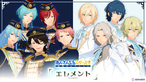 「あんさんぶるスターズ！！追憶セレクション」シリーズBlu-rayBOXが2025年1月22日に発売決定！ドラマCD＆サントラCDも同梱の画像2
