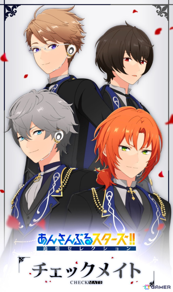 「あんさんぶるスターズ！！追憶セレクション」シリーズBlu-rayBOXが2025年1月22日に発売決定！ドラマCD＆サントラCDも同梱の画像4