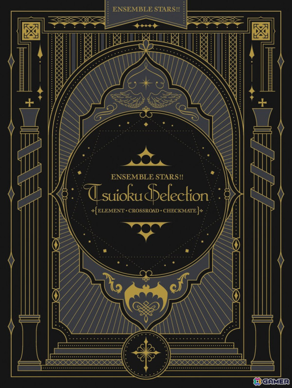 「あんさんぶるスターズ！！追憶セレクション」シリーズBlu-rayBOXが2025年1月22日に発売決定！ドラマCD＆サントラCDも同梱の画像5