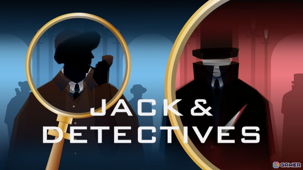 1ゲーム10分で遊べる会話無しのオンライン人狼ゲーム「ジャックと探偵」がSteam/スマホ向けに配信！の画像1