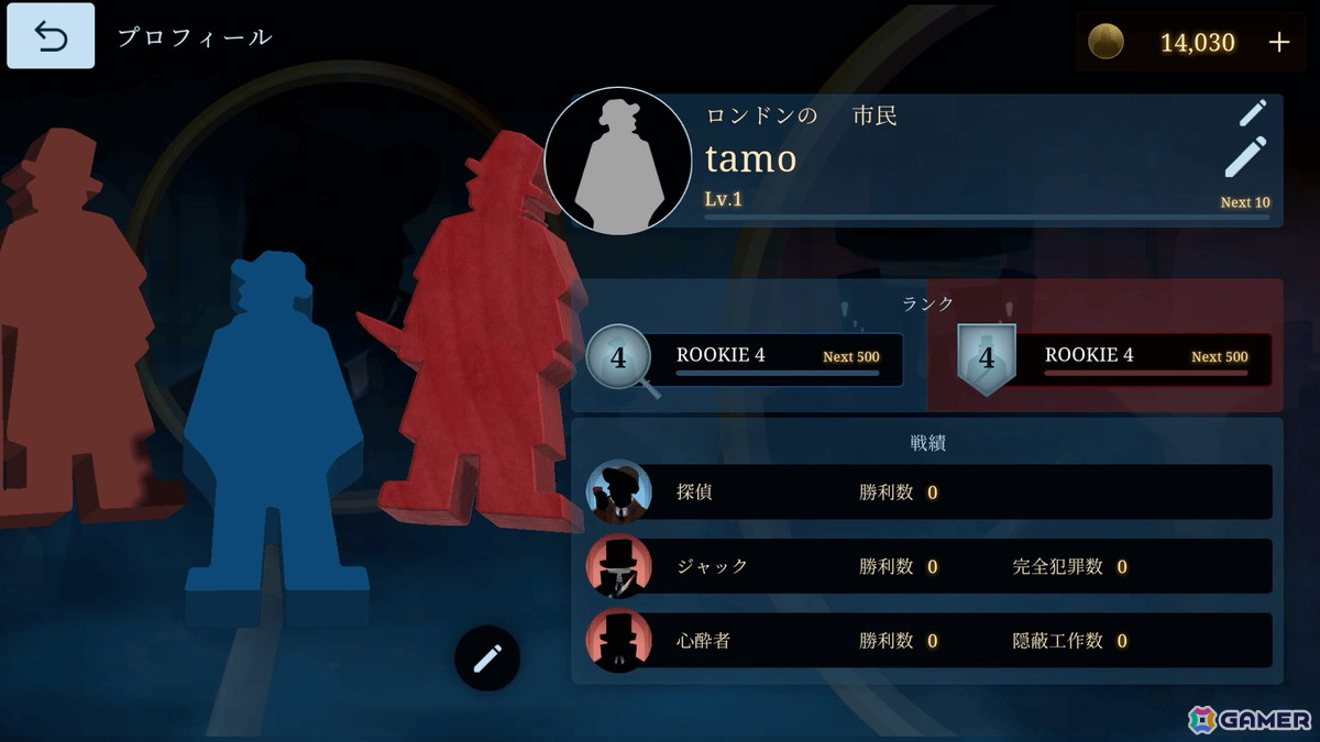 1ゲーム10分で遊べる会話無しのオンライン人狼ゲーム「ジャックと探偵」がSteam/スマホ向けに配信！の画像10