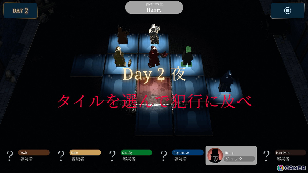 1ゲーム10分で遊べる会話無しのオンライン人狼ゲーム「ジャックと探偵」がSteam/スマホ向けに配信！の画像6