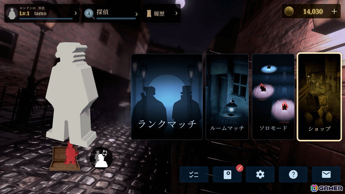 1ゲーム10分で遊べる会話無しのオンライン人狼ゲーム「ジャックと探偵」がSteam/スマホ向けに配信！の画像8
