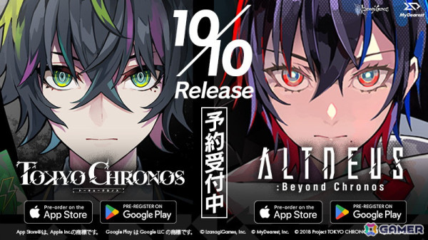 「東京クロノス」「ALTDEUS: Beyond Chronos」のiOS/Android版が2024年10月10日にリリース！記念生放送が本日20時30分より配信の画像1