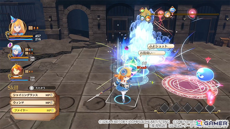 「魔導物語 フィアと不思議な学校」東京ゲームショウ2024の試遊内容が公開！ダンジョン「ドクロ監獄」でバトルや釣りなどを体験可能の画像2