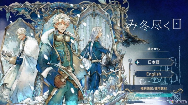 採掘ノベルゲーム「み冬尽く日」の制作発表＆Steamストアページが公開！TGS2024のiGi/創風ブースに試遊ブースが出展の画像1