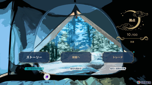 採掘ノベルゲーム「み冬尽く日」の制作発表＆Steamストアページが公開！TGS2024のiGi/創風ブースに試遊ブースが出展の画像2