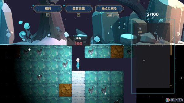採掘ノベルゲーム「み冬尽く日」の制作発表＆Steamストアページが公開！TGS2024のiGi/創風ブースに試遊ブースが出展の画像3