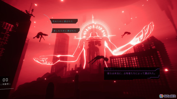 「Citizen Sleeper」のFellow Travellerによるサイコスリラー「1000XResist」とミュージカルアドベンチャー「Afterlove EP」の日本語対応が決定!の画像