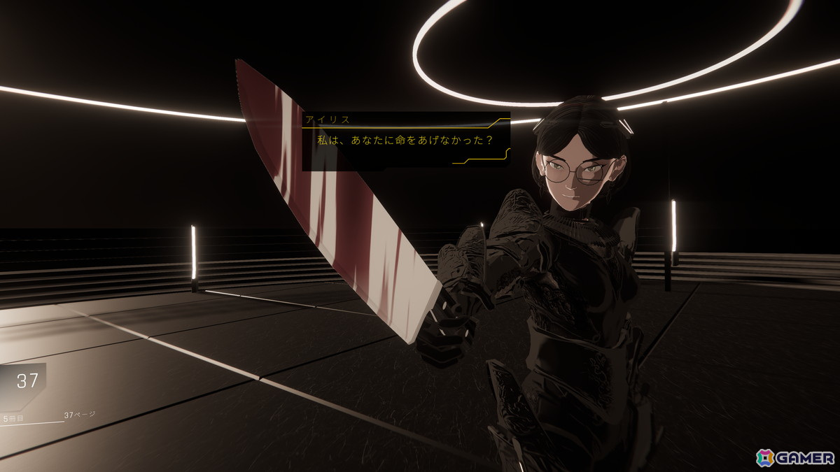 「Citizen Sleeper」のFellow Travellerによるサイコスリラー「1000XResist」とミュージカルアドベンチャー「Afterlove EP」の日本語対応が決定！の画像2