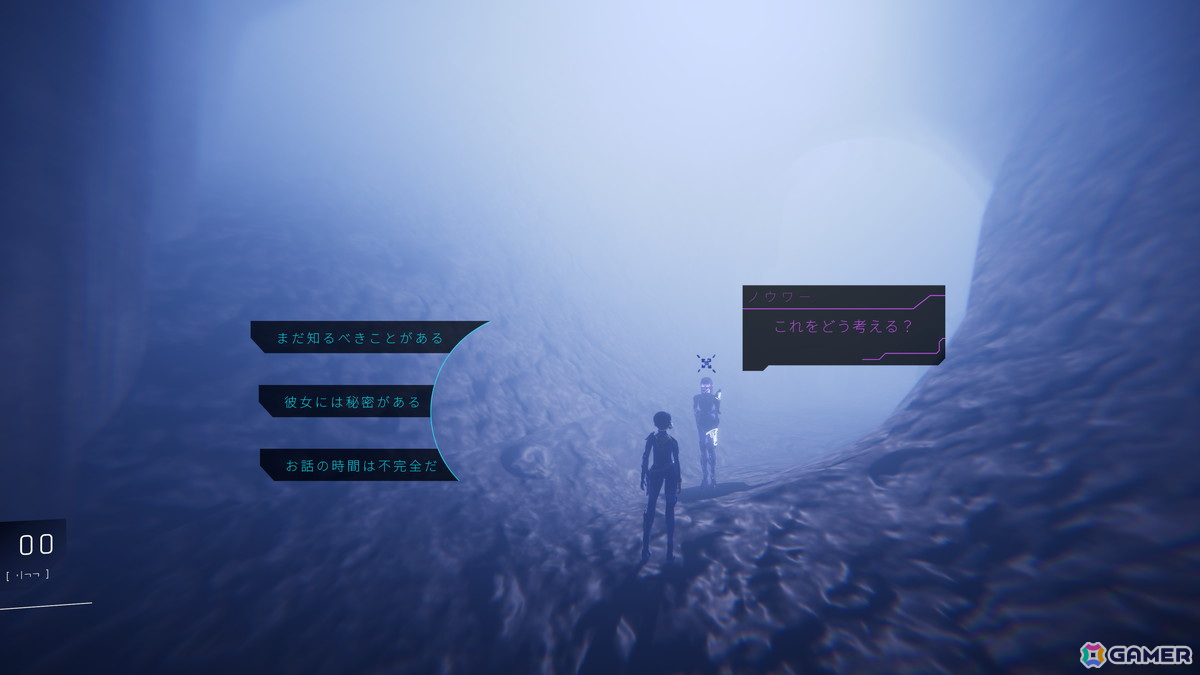 「Citizen Sleeper」のFellow Travellerによるサイコスリラー「1000XResist」とミュージカルアドベンチャー「Afterlove EP」の日本語対応が決定！の画像6