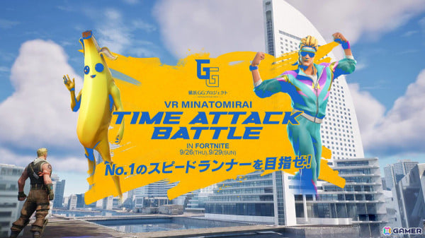 岩崎学園×横浜GGプロジェクトがTGS2024に出展！eスポーツチーム「VARREL」選手によるトークイベントや学園施設の体験コーナーなどを実施の画像5