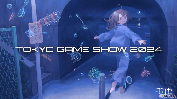 ヨカゼがTGS2024に出展！不思議な日本を舞台にした3DADV「狐ト蛙ノ旅 アダシノ島のコトロ鬼」や幽体離脱ACT「地下楼」など12作品が登場の画像1