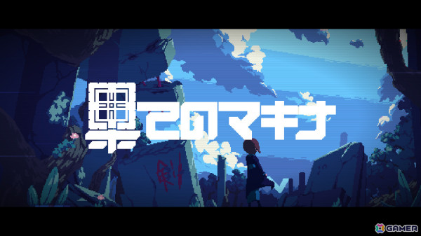 ヨカゼがTGS2024に出展！不思議な日本を舞台にした3DADV「狐ト蛙ノ旅 アダシノ島のコトロ鬼」や幽体離脱ACT「地下楼」など12作品が登場の画像13