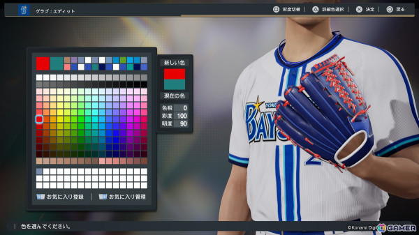 「プロ野球スピリッツ2024-2025」OB選手が転生選手として登場する「ペナントレース」や登場曲まで設定できる「スタープレイヤー」など各モードの追加情報を紹介！の画像4