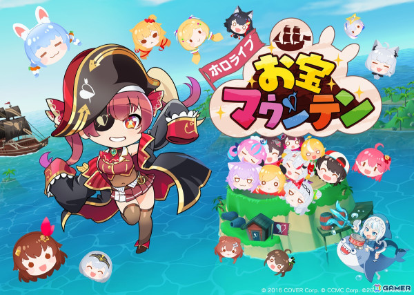 ビサイドがTGS2024とTGS Digital World 2024に出展！リアル会場では「狐のかえり道」「ホロライブお宝マウンテン」などを試遊展示の画像7