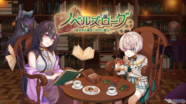 デッキ構築型ローグライトRPG「ノベルズローグ～異世界古書堂と封印の魔女～」がiOS/Android向けに9月19日より配信！事前予約もスタートの画像1