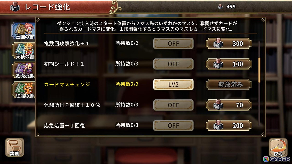 デッキ構築型ローグライトRPG「ノベルズローグ～異世界古書堂と封印の魔女～」がiOS/Android向けに9月19日より配信！事前予約もスタートの画像11