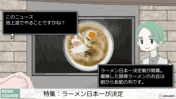世論操作系報道ノベルゲーム「コメンテーター」がSteamで2024年冬に配信！東京ゲームショウ2024で試遊もの画像4