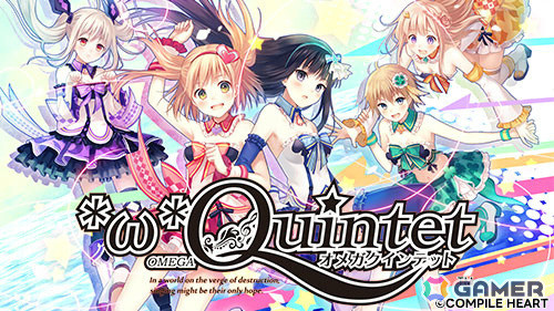 コンパイルハート大決算セールが実施！「超次元ゲイム ネプテューヌ GameMaker R:Evolution」が40％オフ、「オメガクインテット」は75％オフにの画像3