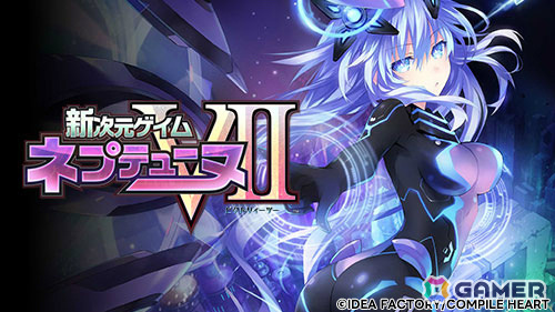 コンパイルハート大決算セールが実施!「超次元ゲイム ネプテューヌ GameMaker R:Evolution」が40%オフ、「オメガクインテット」は75%オフにの画像