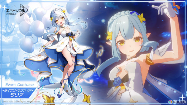 「エバーソウル」メインコンテンツ3種の新エリアやリズムミニゲーム「DJソウル」などを追加するアップデートが実施！の画像6