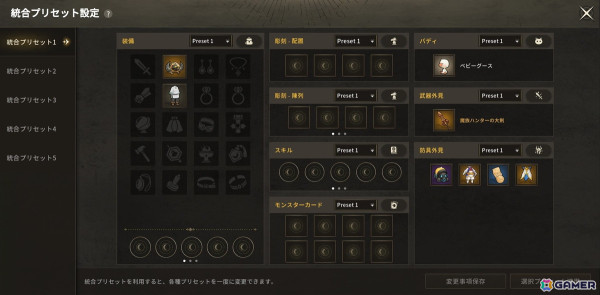 「ダークゲーマー：月光彫刻師」新職業「次元術師」や装備昇給システムを追加するアップデートが実施！グローバルサービス1周年記念イベントもの画像4