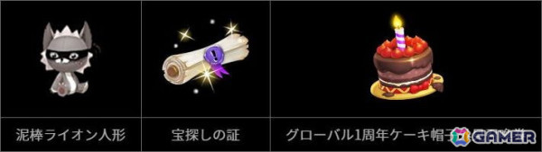 「ダークゲーマー：月光彫刻師」新職業「次元術師」や装備昇給システムを追加するアップデートが実施！グローバルサービス1周年記念イベントもの画像6