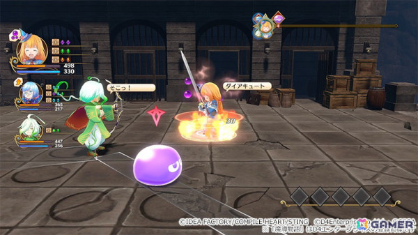 「魔導物語 フィアと不思議な学校」ファイヤーやダイアキュートなどシリーズお馴染みのスキル情報が公開！の画像5