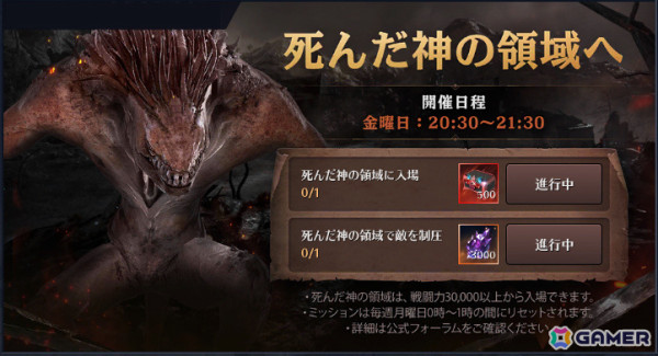 「黒い砂漠 MOBILE」新たな狩場「星の墓場」や最高等級装備「ブラックスター武器」が追加！の画像3