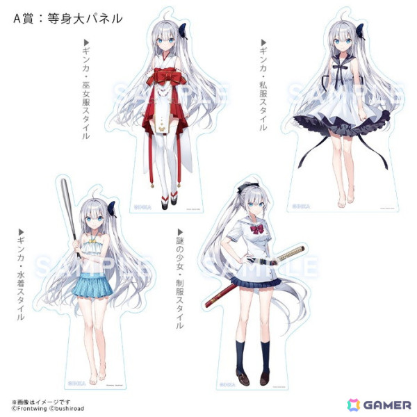 GINKA」発売記念イベントが9月21日に開催決定！たくさんのギンカに