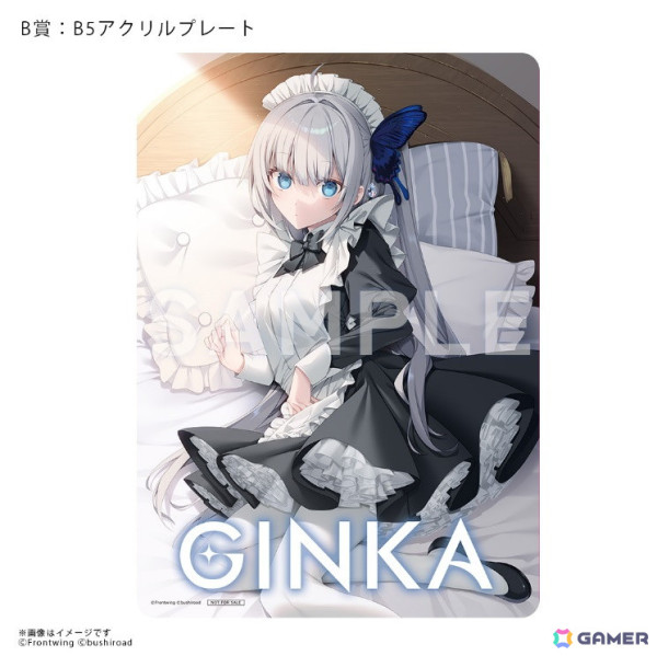 GINKA」発売記念イベントが9月21日に開催決定！たくさんのギンカに