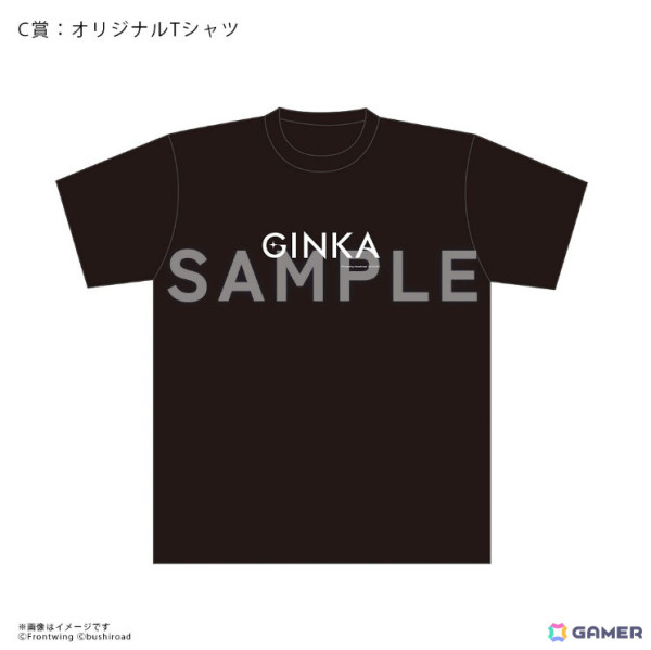 「GINKA」発売記念イベントが9月21日に開催決定！たくさんのギンカに会えるフォトスポット＆ゆさの氏や青木陽菜さんのサイン色紙が当たる抽選会もの画像4