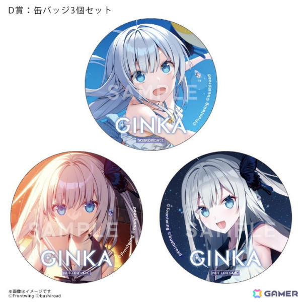 「GINKA」発売記念イベントが9月21日に開催決定！たくさんのギンカに会えるフォトスポット＆ゆさの氏や青木陽菜さんのサイン色紙が当たる抽選会もの画像5