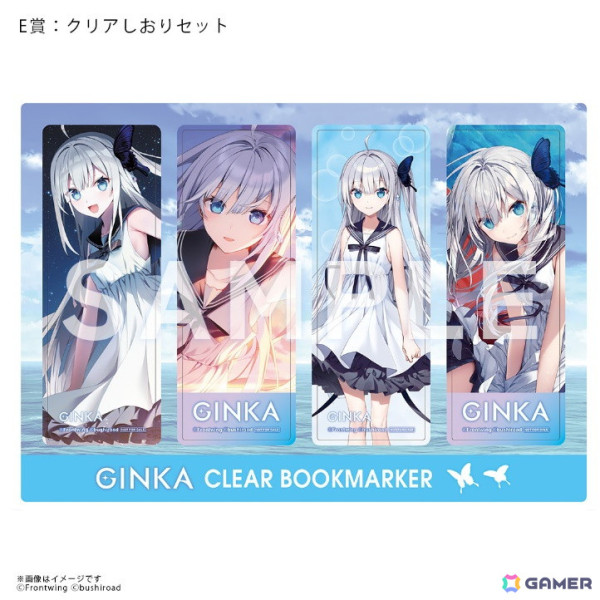 GINKA」発売記念イベントが9月21日に開催決定！たくさんのギンカに