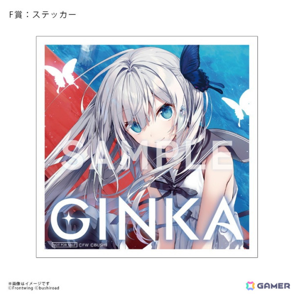 「GINKA」発売記念イベントが9月21日に開催決定！たくさんのギンカに会えるフォトスポット＆ゆさの氏や青木陽菜さんのサイン色紙が当たる抽選会もの画像7