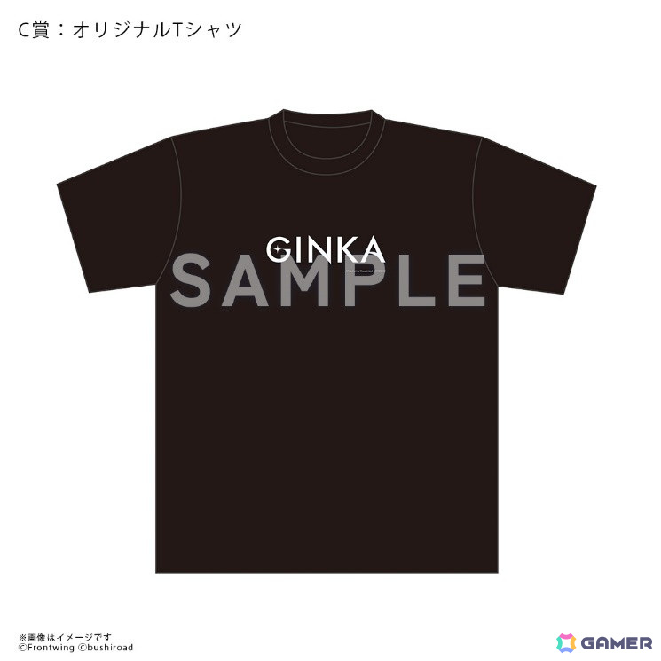 「GINKA」発売記念イベントが9月21日に開催決定!たくさんのギンカに会えるフォトスポット&ゆさの氏や青木陽菜さんのサイン色紙が当たる抽選会もの画像